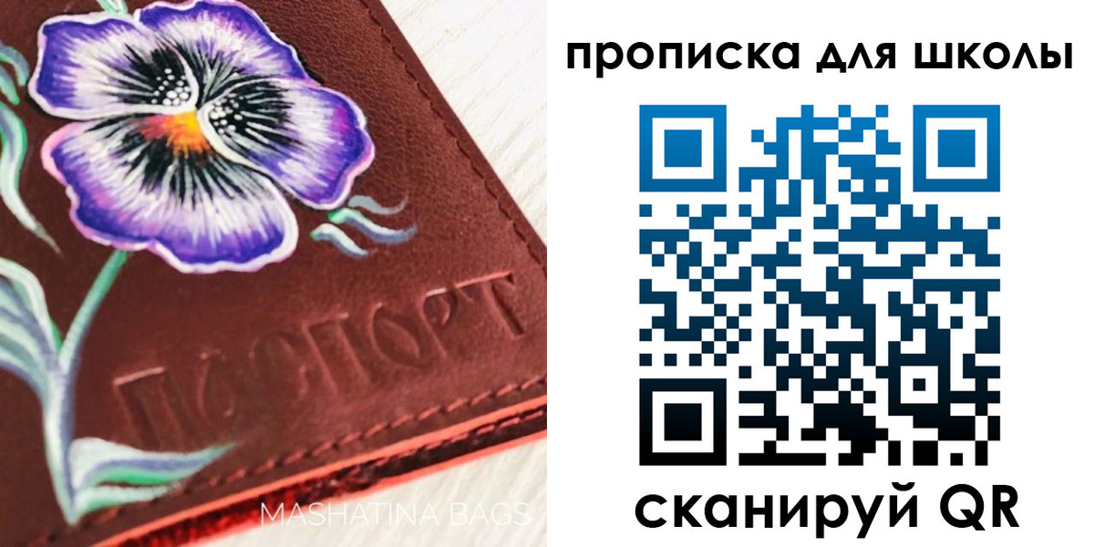 временная регистрация поиск в Гагарине