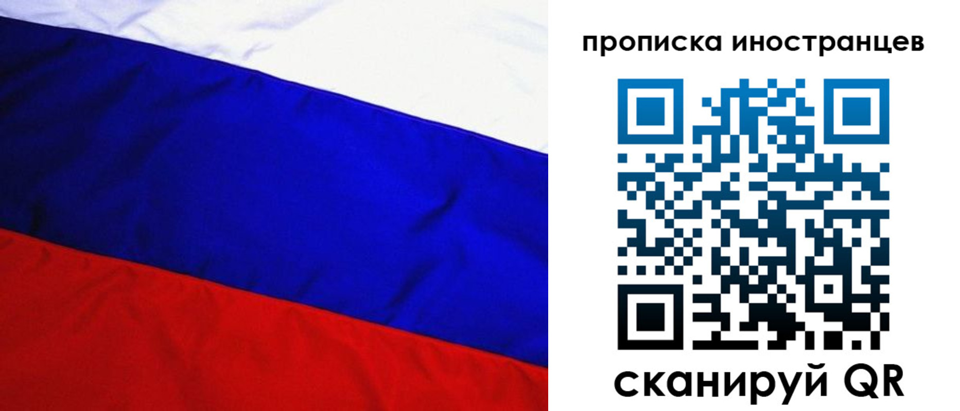 регистрация в Гагарине