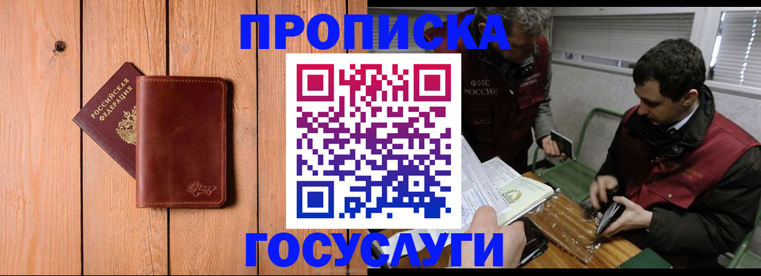 найти адрес прописки в Гагарине